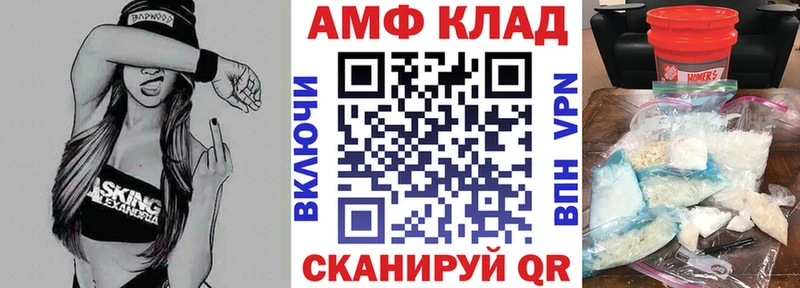 omg   что такое   Городище  АМФ 98% 