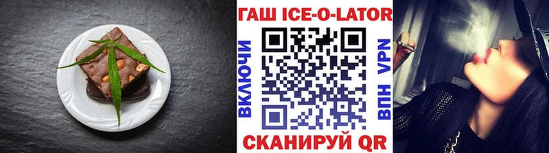 Печенье с ТГК конопля Городище