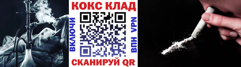 Cocaine Fish Scale  наркота  Городище 