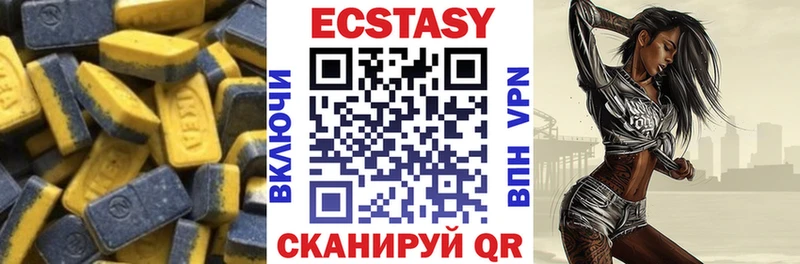 Ecstasy таблы  Городище 