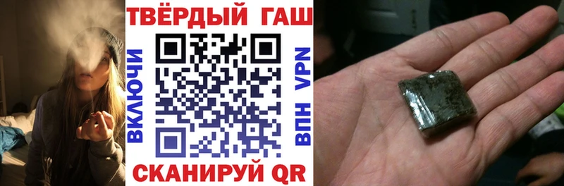ГАШ VHQ  где найти наркотики  ссылка на мегу как зайти  Городище 