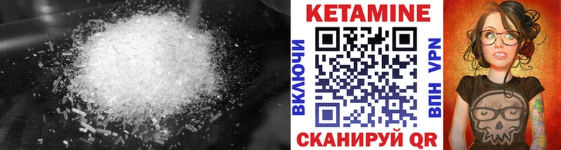 mega Городище КЕТАМИН VHQ закладка