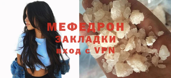 спиды Волосово