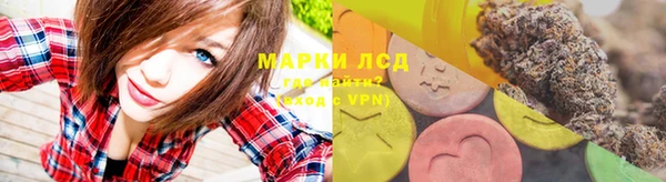 крисы Волоколамск