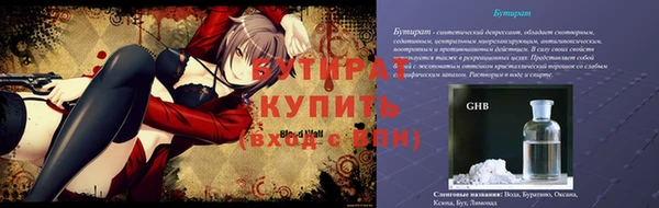 крисы Волоколамск