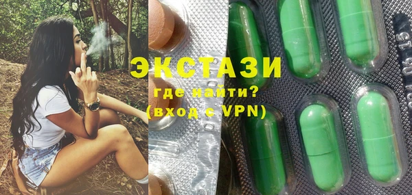 спиды Волосово
