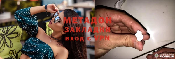 спиды Волосово