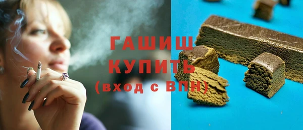 альфа пвп VHQ Верея