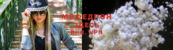 прущая мука Володарск