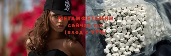 spice Верхний Тагил