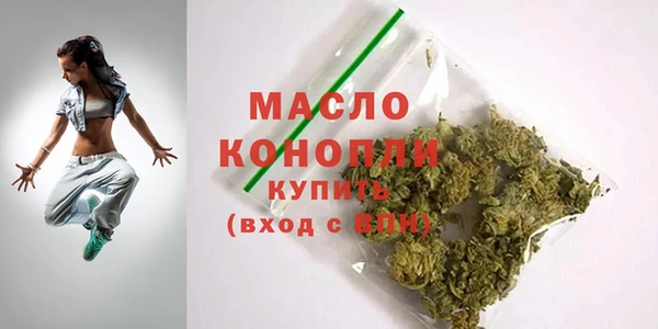 крисы Волоколамск