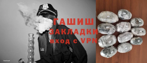 альфа пвп VHQ Верея