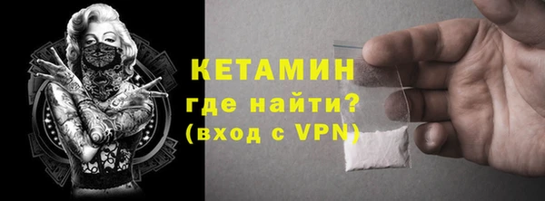спиды Волосово
