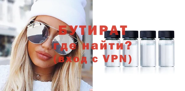 спиды Волосово