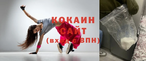 крисы Волоколамск
