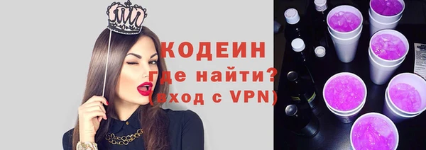 прущая мука Володарск