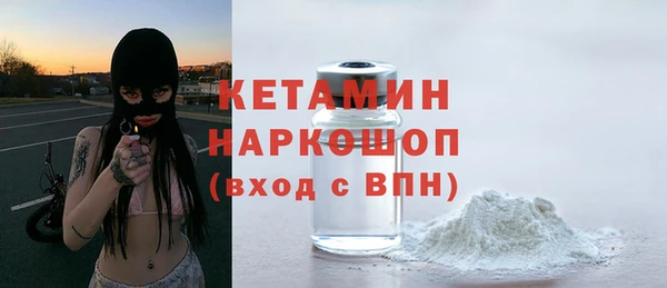 прущая мука Володарск