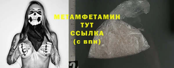 spice Верхний Тагил