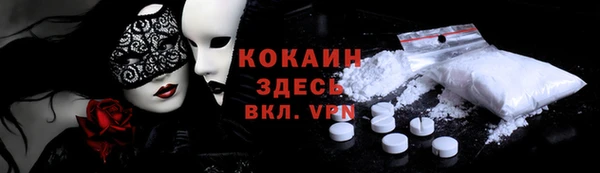 прущая мука Володарск