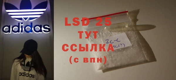 прущая мука Володарск
