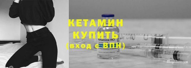 прущая мука Володарск
