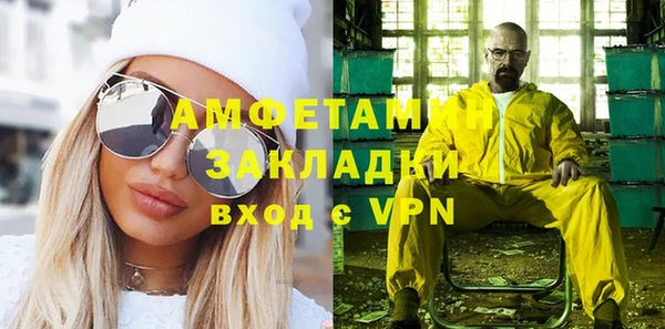 соль ск Верхнеуральск