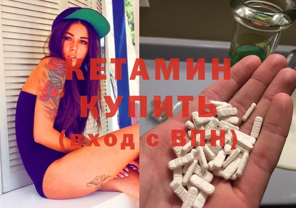 крисы Волоколамск