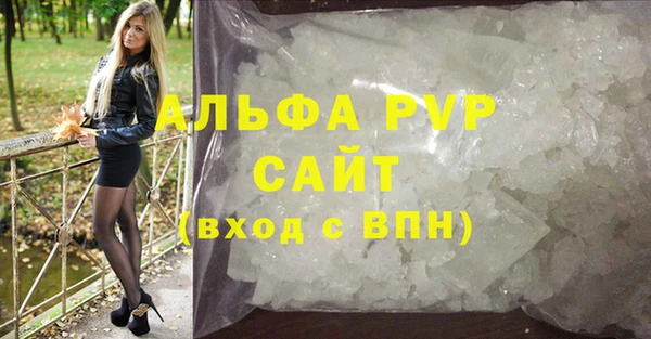 соль ск Верхнеуральск