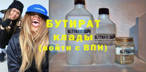 спиды Волосово