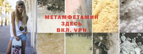spice Верхний Тагил