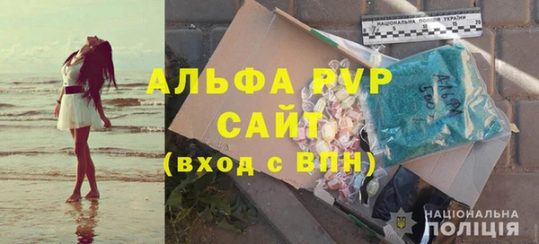 альфа пвп VHQ Верея
