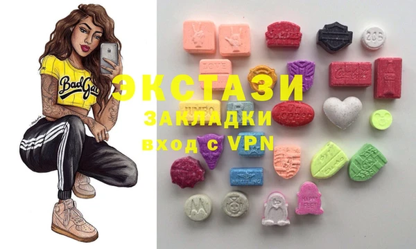 спиды Волосово