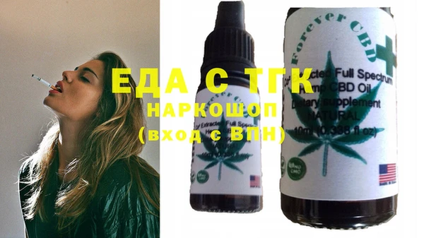 spice Верхний Тагил