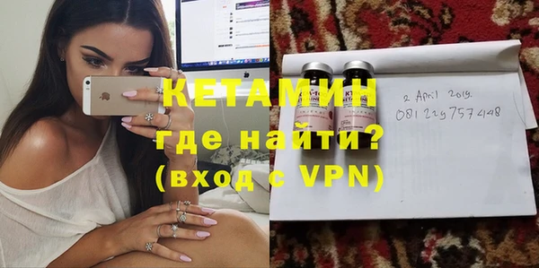 крисы Волоколамск
