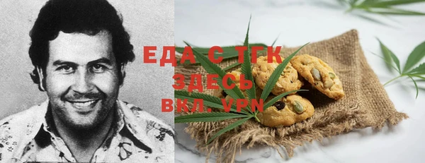 прущая мука Володарск