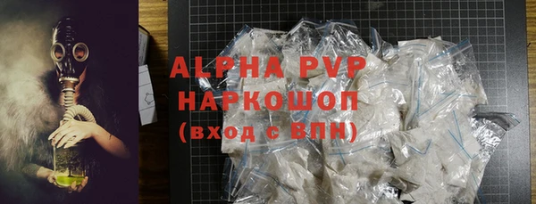 крисы Волоколамск