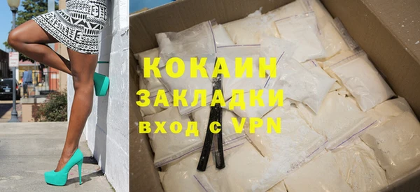 крисы Волоколамск
