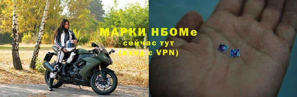 крисы Волоколамск
