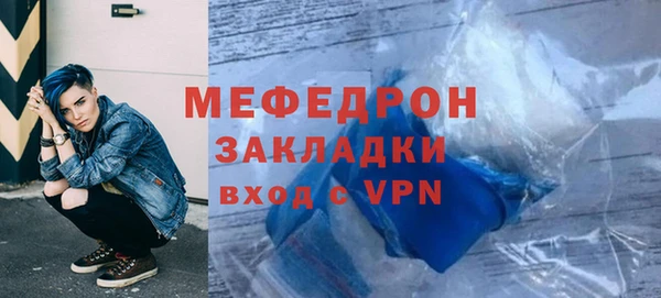 крисы Волоколамск