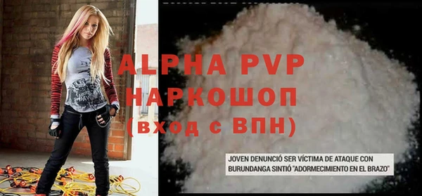 спиды Волосово
