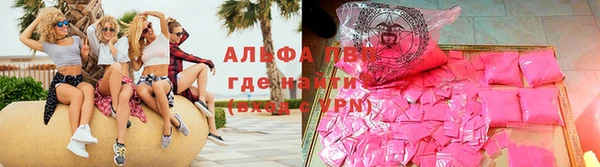 альфа пвп VHQ Верея