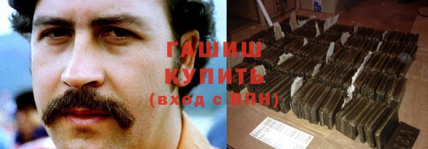 альфа пвп VHQ Верея