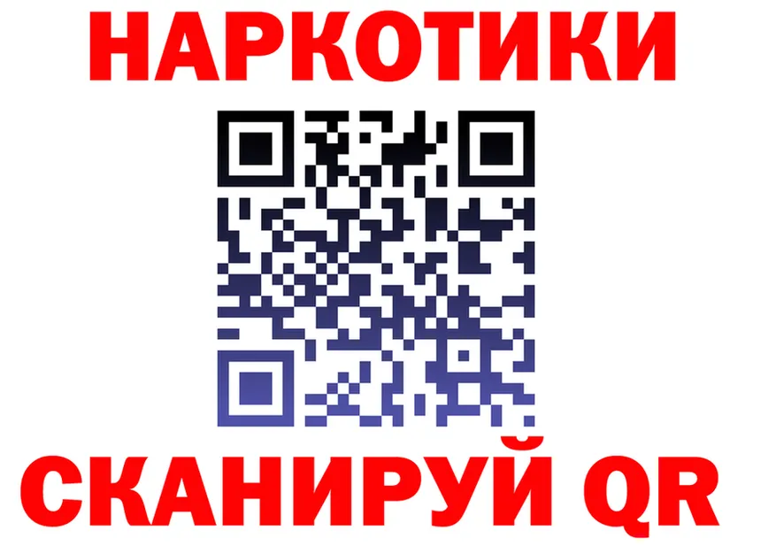МЯУ-МЯУ VHQ ТОР darknet гидра Городище