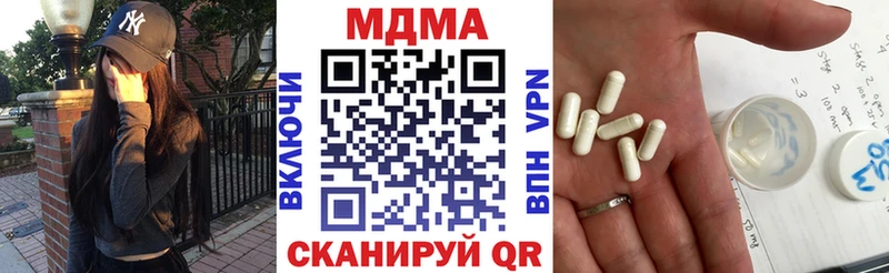 MDMA кристаллы  Городище 