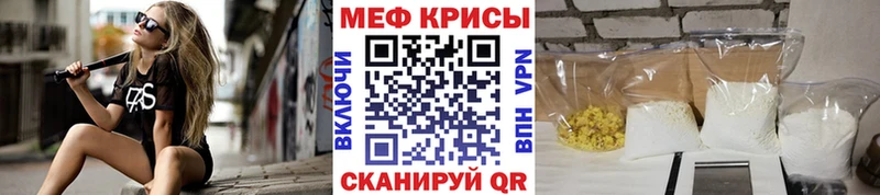МЯУ-МЯУ 4 MMC Городище