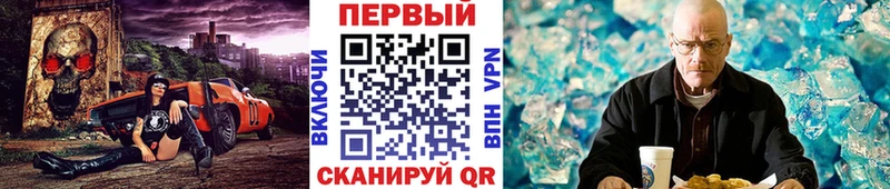 blacksprut tor Городище Метамфетамин мет