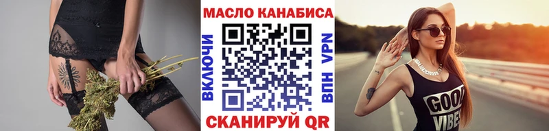 ТГК вейп Городище