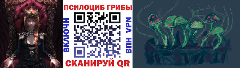 Галлюциногенные грибы мухоморы Городище